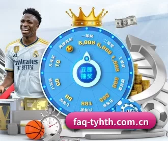 faq-tyhth.com.cn APP 深度功能