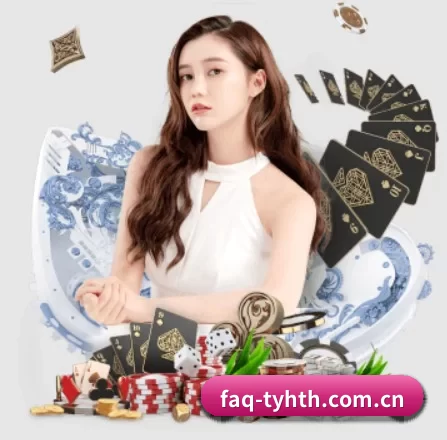 faq-tyhth.com.cn APP 界面